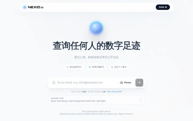 I built a tool to check if someone is real online