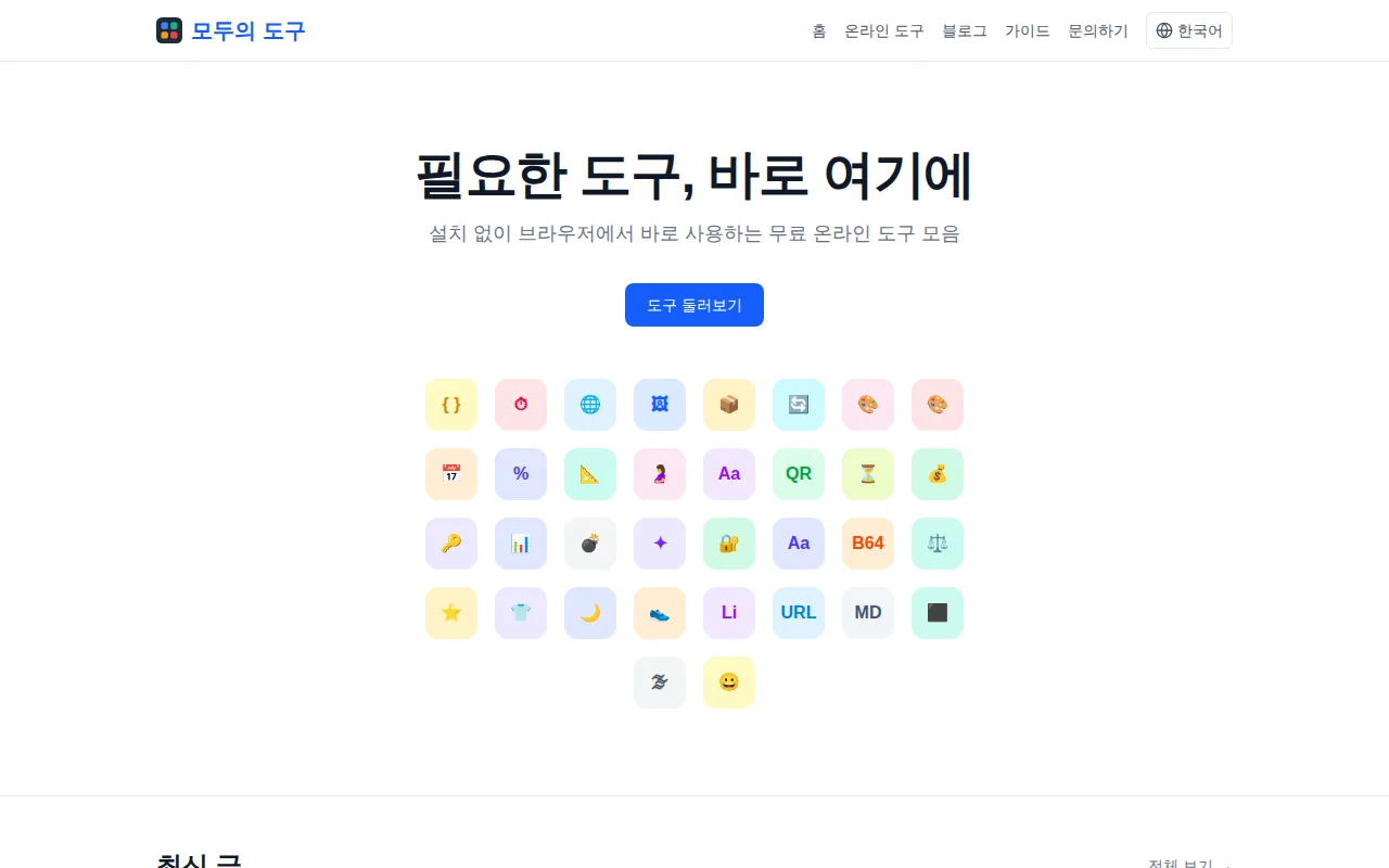 I built this toolbox with AI – never wrote a line myself