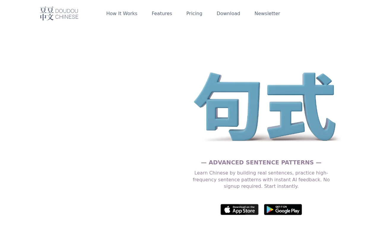 I built a Chinese learning app that teaches through sentence patterns