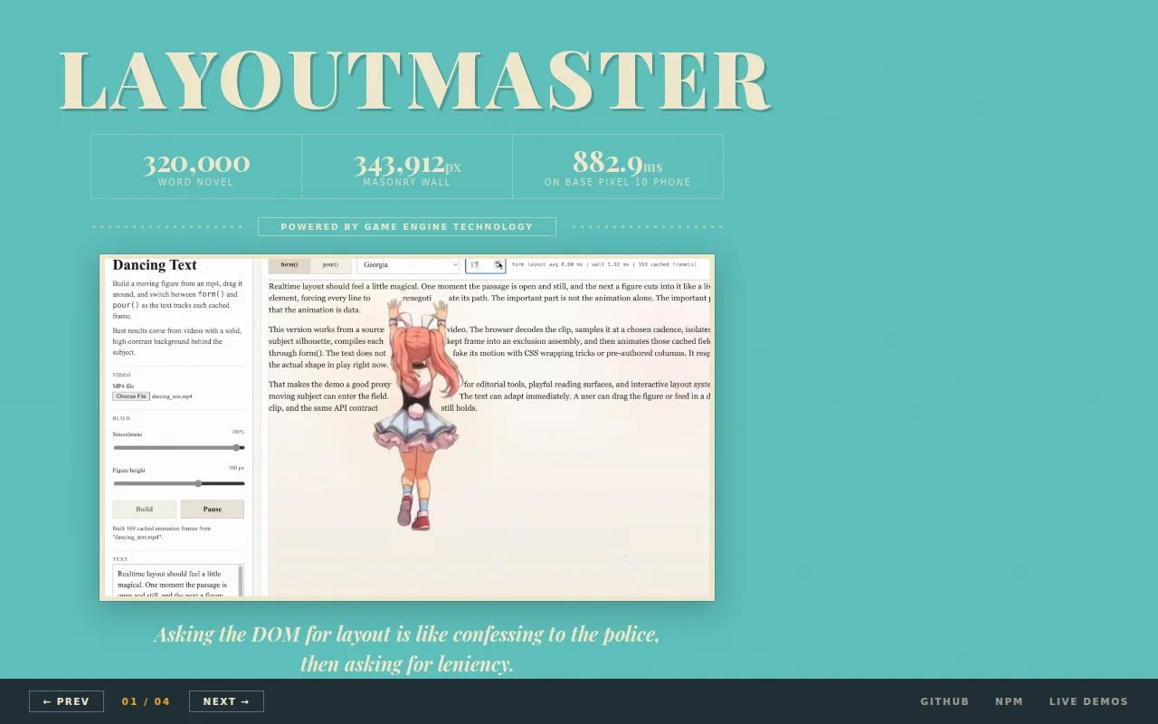 Layoutmaster cures DOM reflow with six simple API