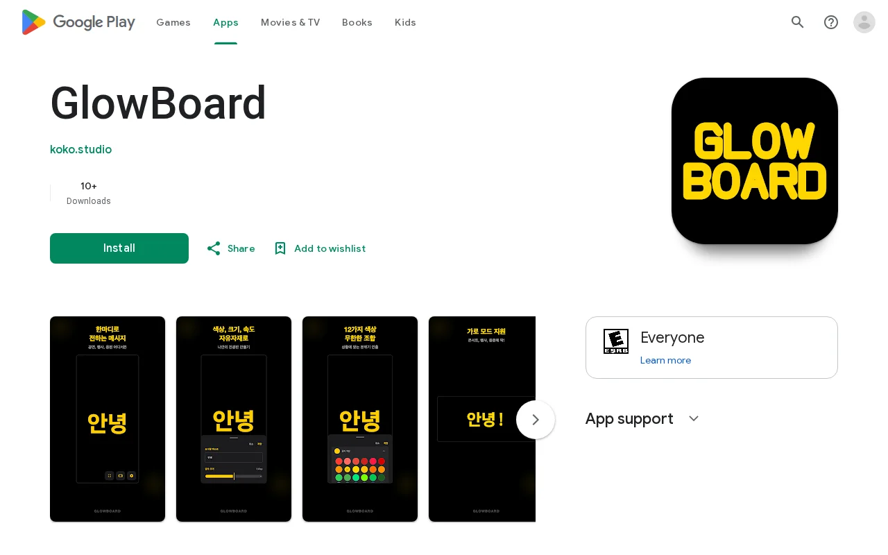 An LED display app that lights up concerts, events, and fan moments