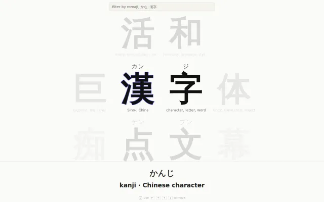 Kanji Pairs Explorer