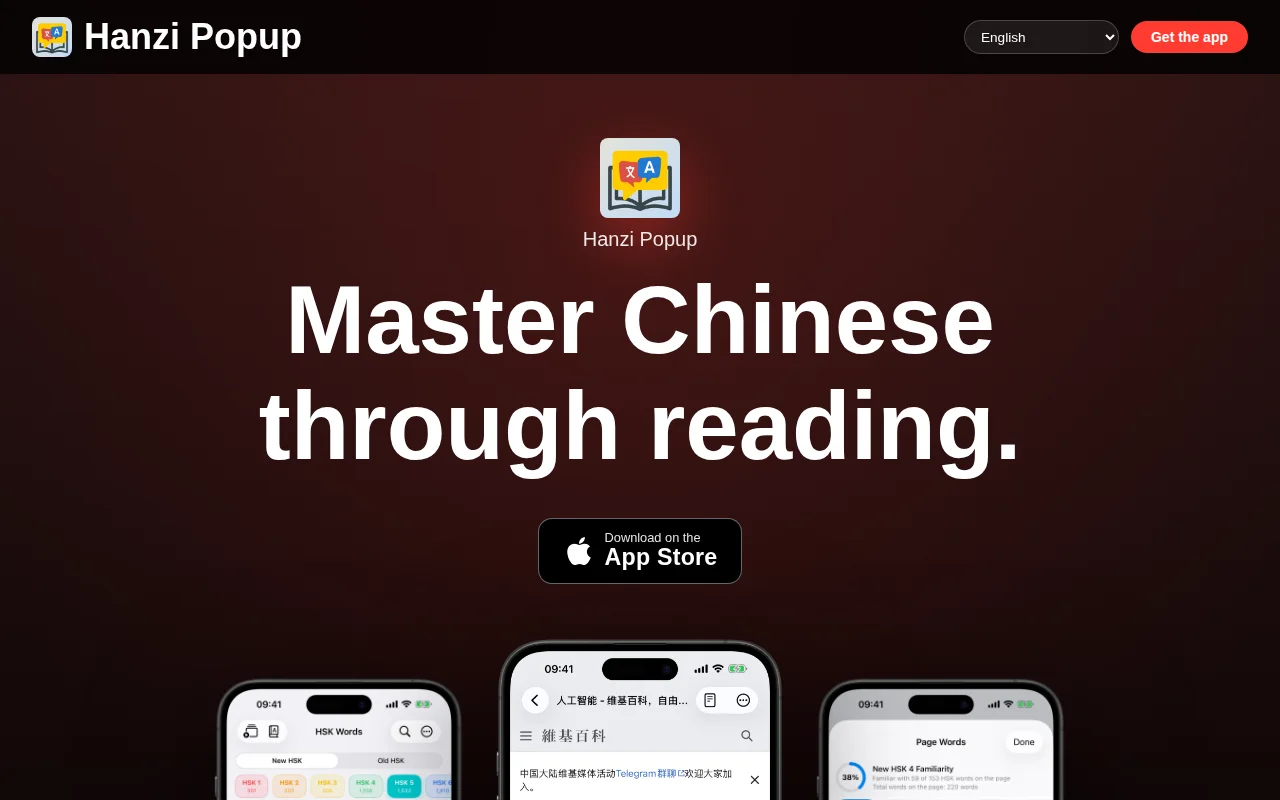 Hanzi Popup – Chinese Language Reader for iOS