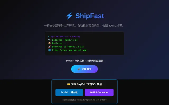 Deploy to Vercel, Netlify, Railway, Render, Cloudflare in 1 Command