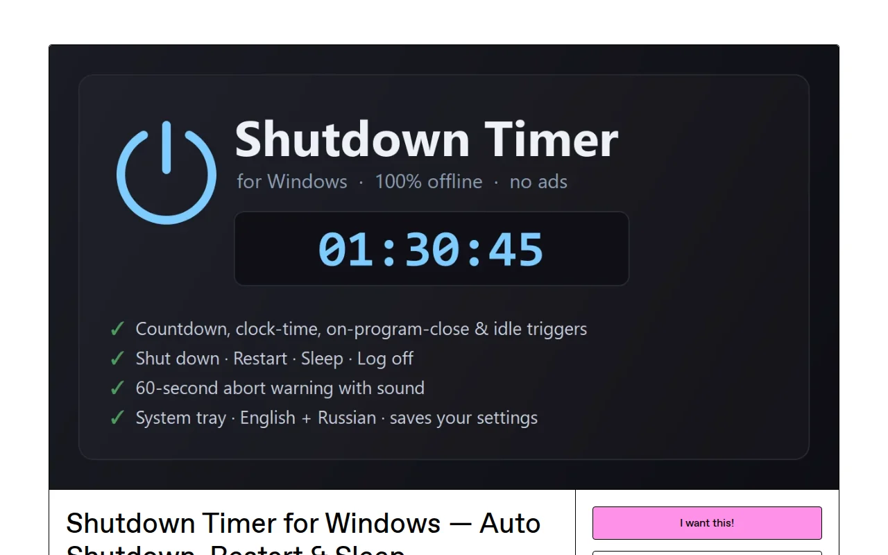 Shutdown Timer for Windows