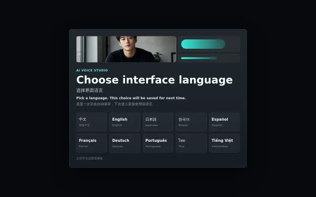 Timeline Studio – Open-source AI video editing
